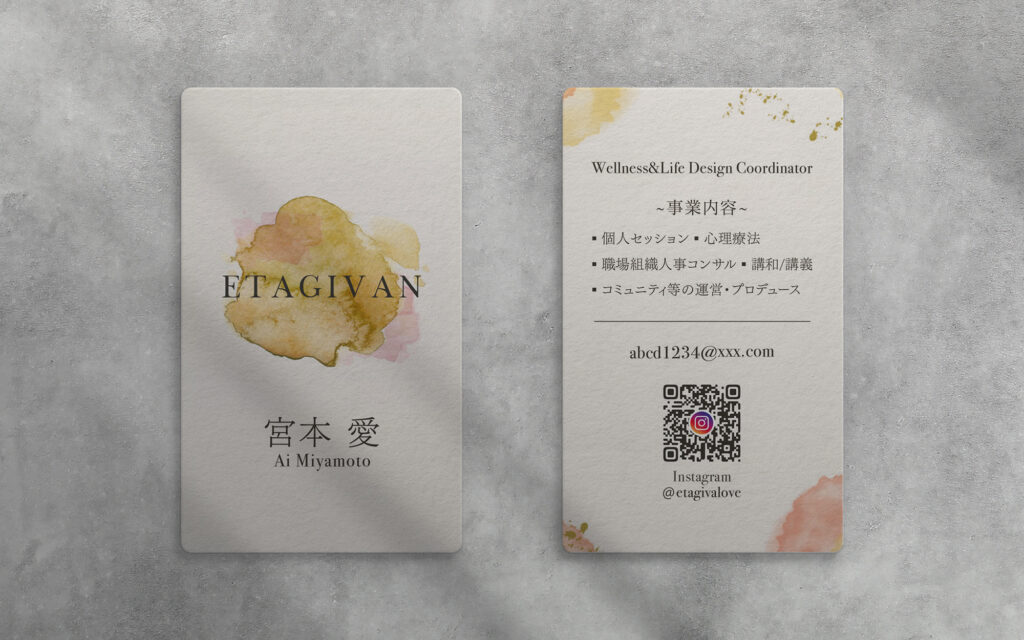 final aimiyamoto