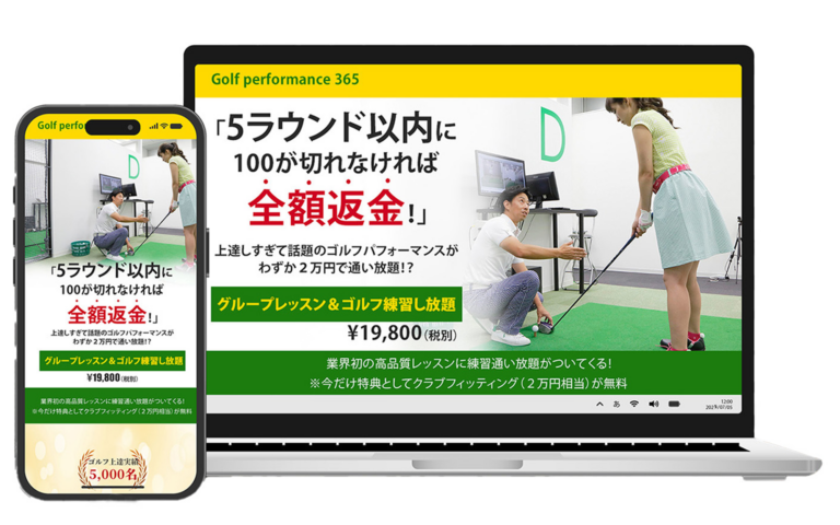 golflp
